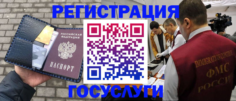 временная регистрация законно в Нижнем Ломове